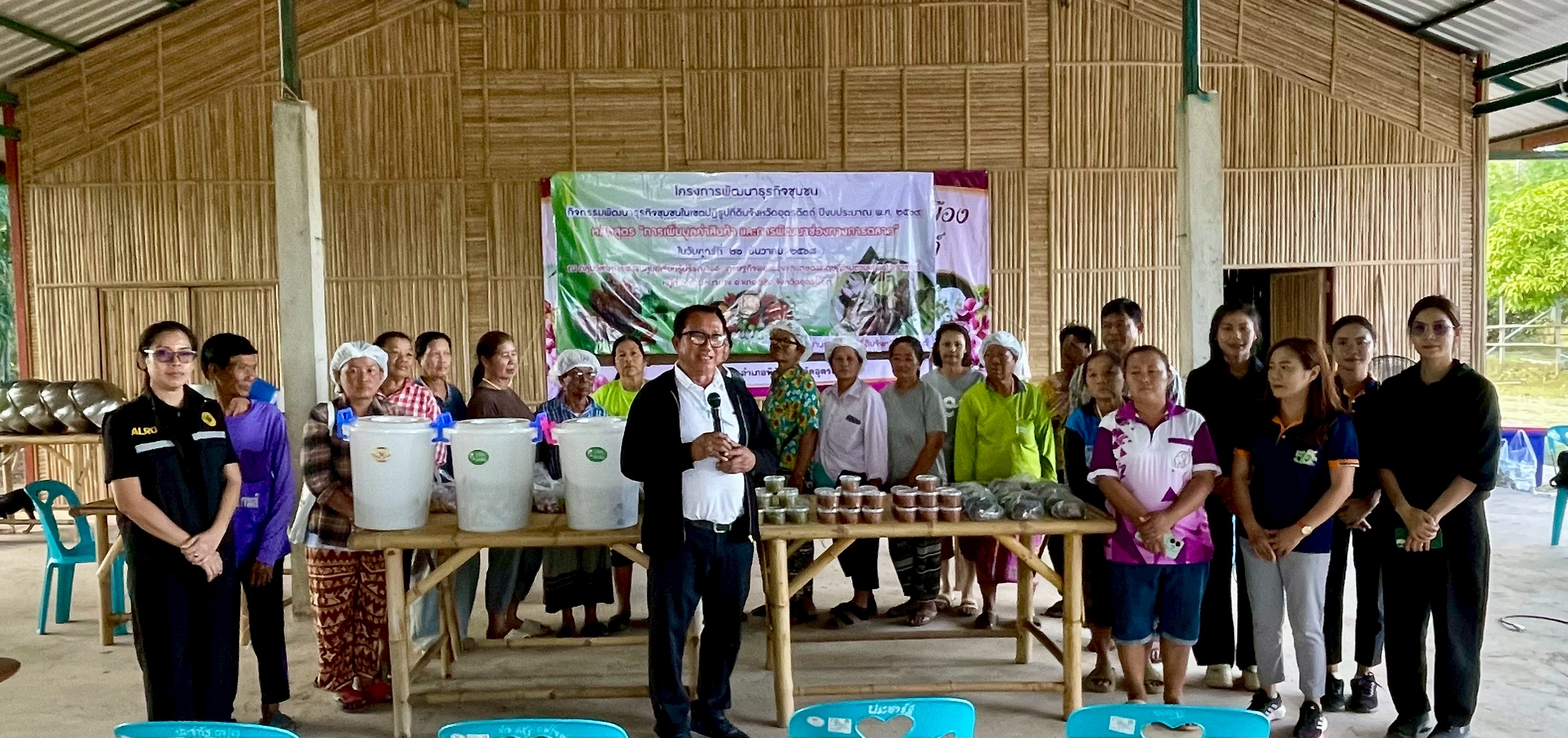 title - ส.ป.ก. อุตรดิตถ์ จัดฝึกอบรมเชิงปฏิบัติการ หลักสูตร “การเพิ่มมูลค่าสินค้า และการพัฒนาช่องทางด้านการตลาด” โครงการพัฒนาธุรกิจชุมชน กิจกรรมพัฒนาธุรกิจชุมชนในเขตปฏิรูปที่ดินจังหวัดอุตรดิตถ์ ปีงบประมาณ พ.ศ. ๒๕๖๙